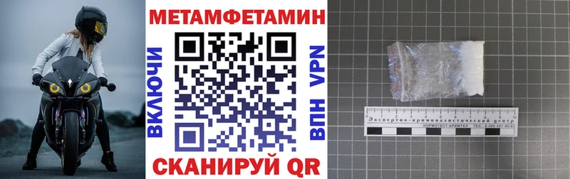 Amphetamine VHQ  кракен рабочий сайт  Пятигорск 