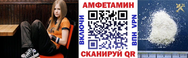 АМФЕТАМИН VHQ Пятигорск