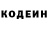 Кодеин Purple Drank Dashmund Hunt