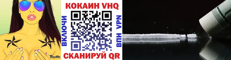 купить   Пятигорск  COCAIN Колумбийский 