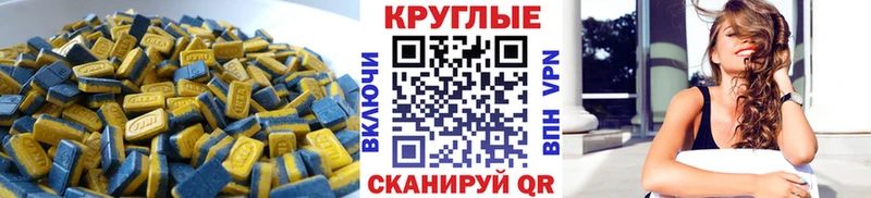 ОМГ ОМГ ссылки Пятигорск ЭКСТАЗИ Cube хочу