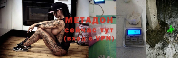 ECSTASY Балабаново