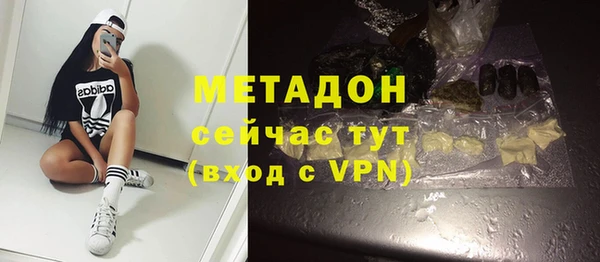 эйфоретик Белокуриха