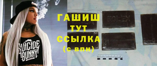 бошки Балахна