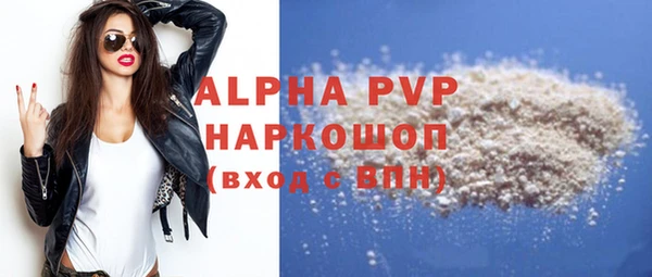 apvp Баксан
