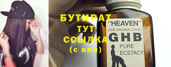 эйфоретик Белокуриха