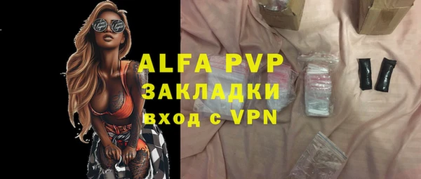 бошки Балахна