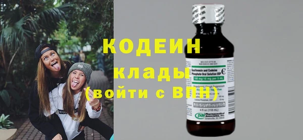 каннабис Беломорск
