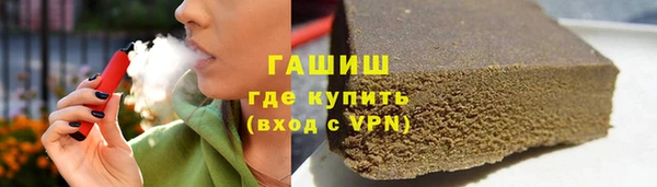 бошки Балахна