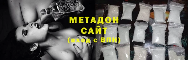каннабис Беломорск