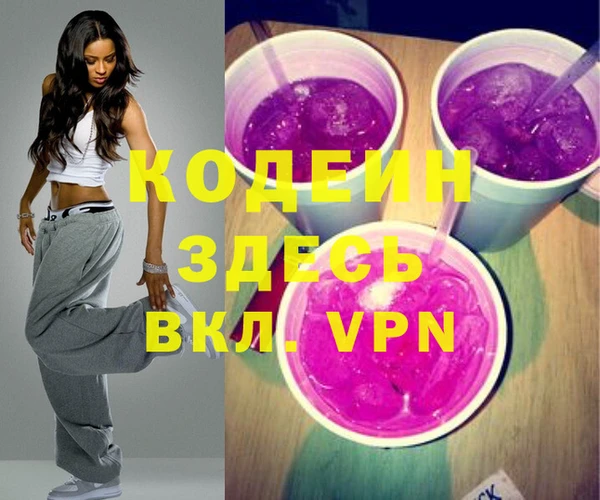 бошки Балахна