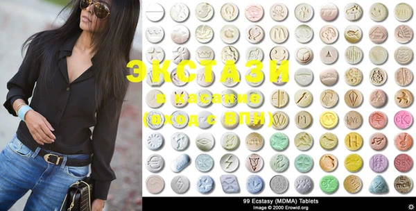 ECSTASY Балабаново