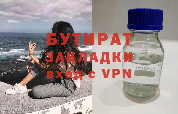 каннабис Беломорск