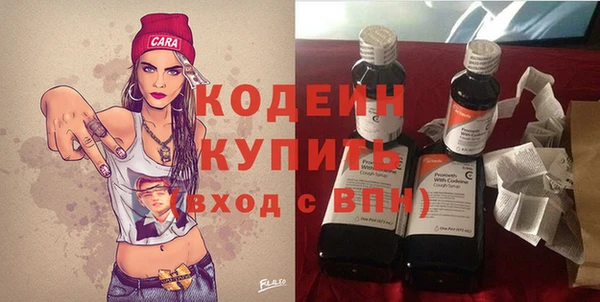 эйфоретик Белокуриха