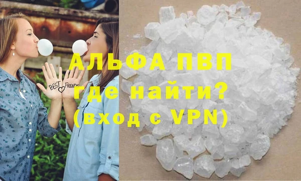 ECSTASY Балабаново