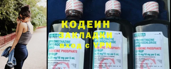 эйфоретик Белокуриха