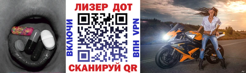 LSD-25 экстази ecstasy  Пятигорск 