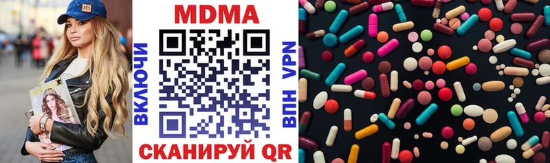 МДМА кристаллы  Пятигорск 