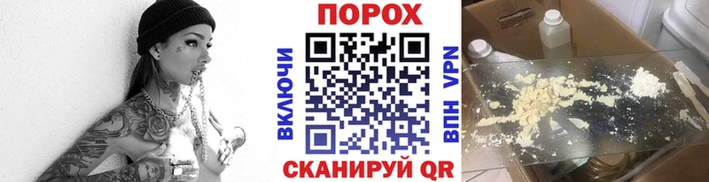 Первитин Декстрометамфетамин 99.9%  цена   ссылка на мегу ТОР  Пятигорск 