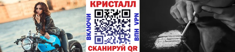 МЕТАМФЕТАМИН витя Пятигорск