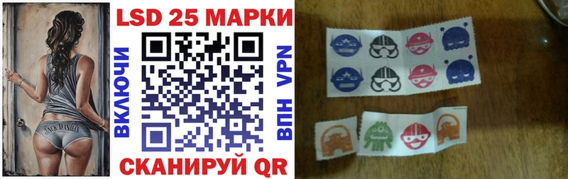 Наркотические марки 1500мкг  Пятигорск 