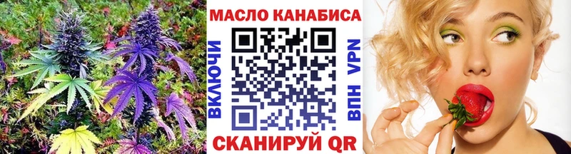 где продают   Пятигорск  ссылка на мегу онион  ТГК гашишное масло 
